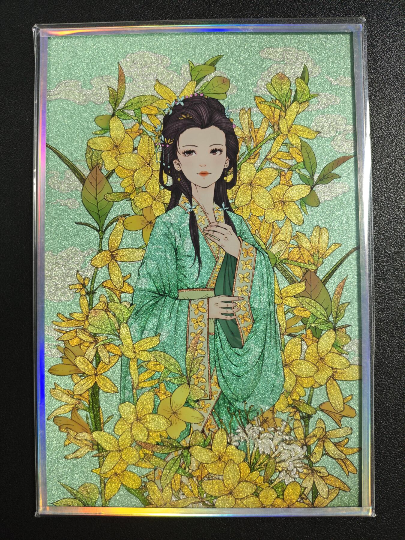 天玑星卡拍第133期《10.30周四截拍》持续收拍收评中 满赠卡需备注 【双签色纸】小花瓣艺术文创 药香 双签色纸 一张