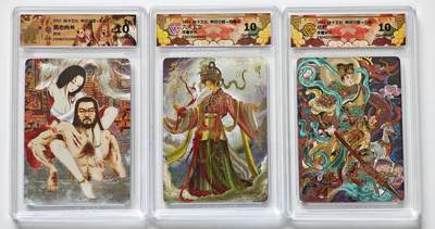白泽拍卖卡牌手绘专场第27期 - 2025 焱卡文化 神话中国 3张 杨戬 九天玄女 酒池肉林 粗闪 CCG评级 3张10G 特标