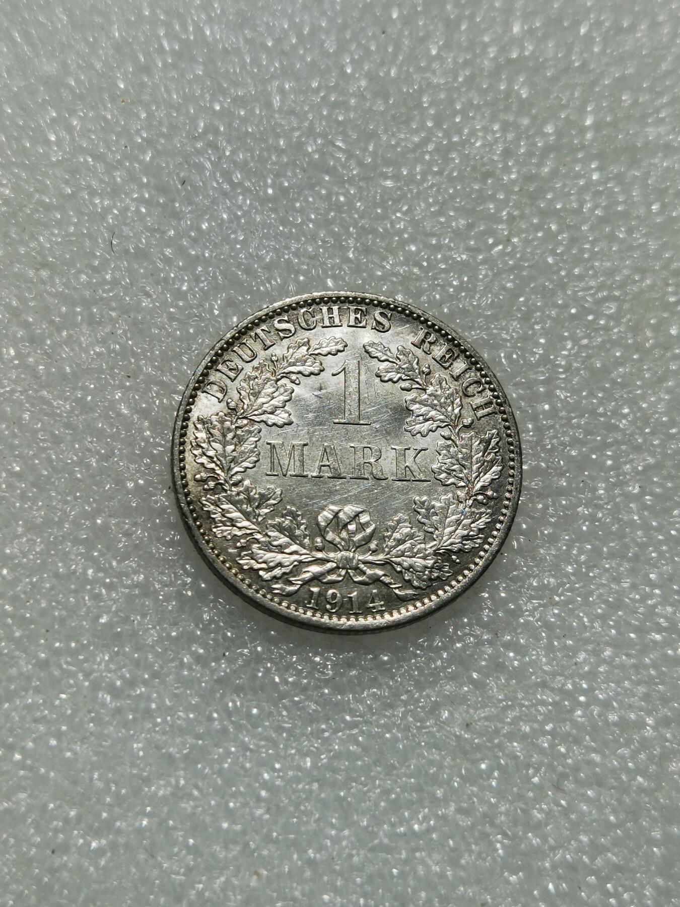 天下钱庄专场欢迎参拍 德国1马克银币