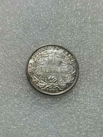 天下钱庄专场欢迎参拍 - 德国1马克银币