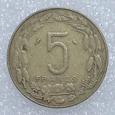 海外回流1元起拍小铺 各国钱币散币场 第19期 - 喀麦隆1965年5法郎铜币