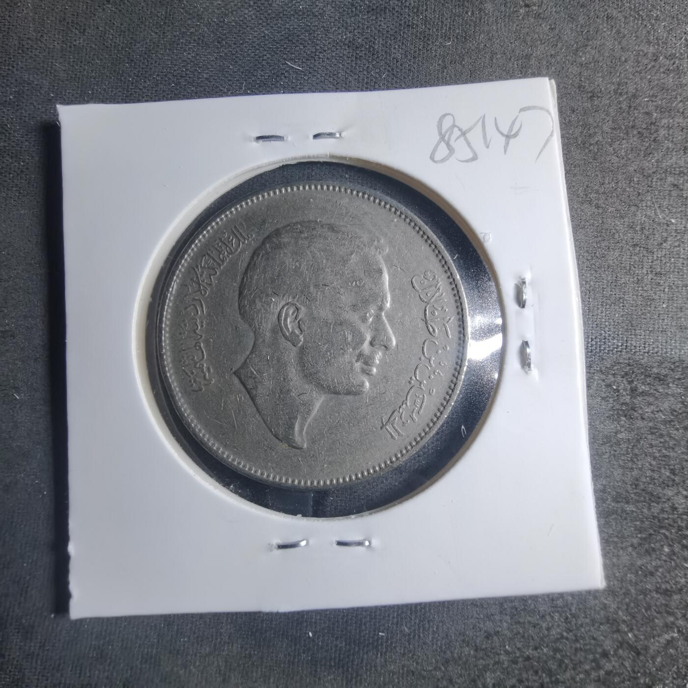 沼泽如烟--第885场 约旦