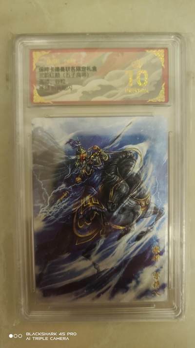 卡牌实验室开始实验 - 谷粒  张郃  爆金