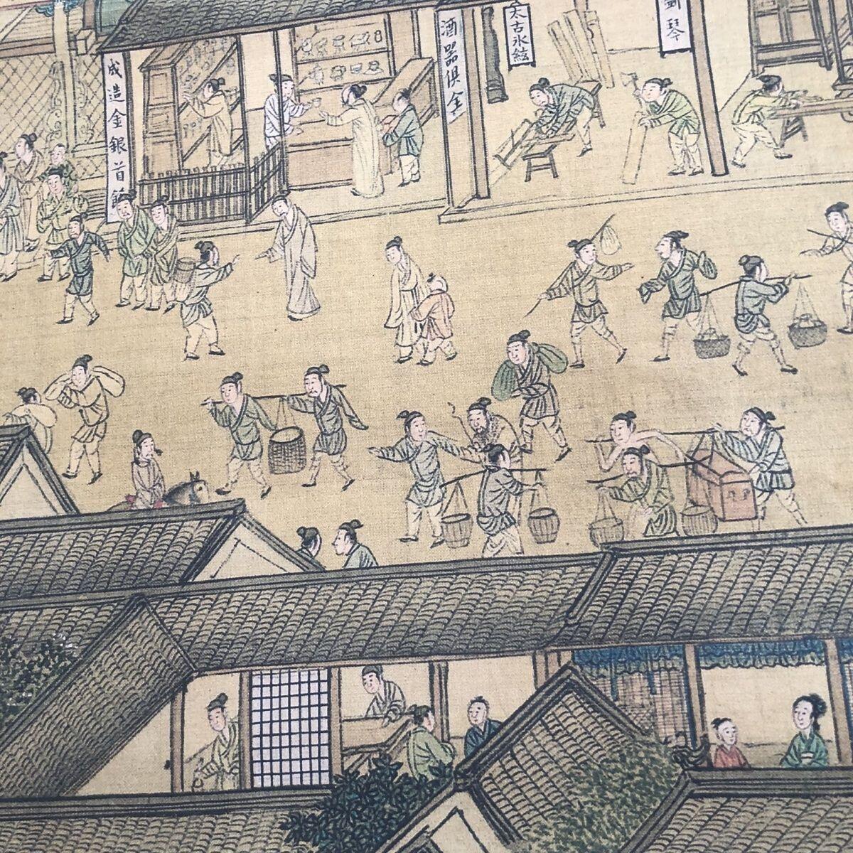 听雨轩（10） 名家名画中堂挂画（一）