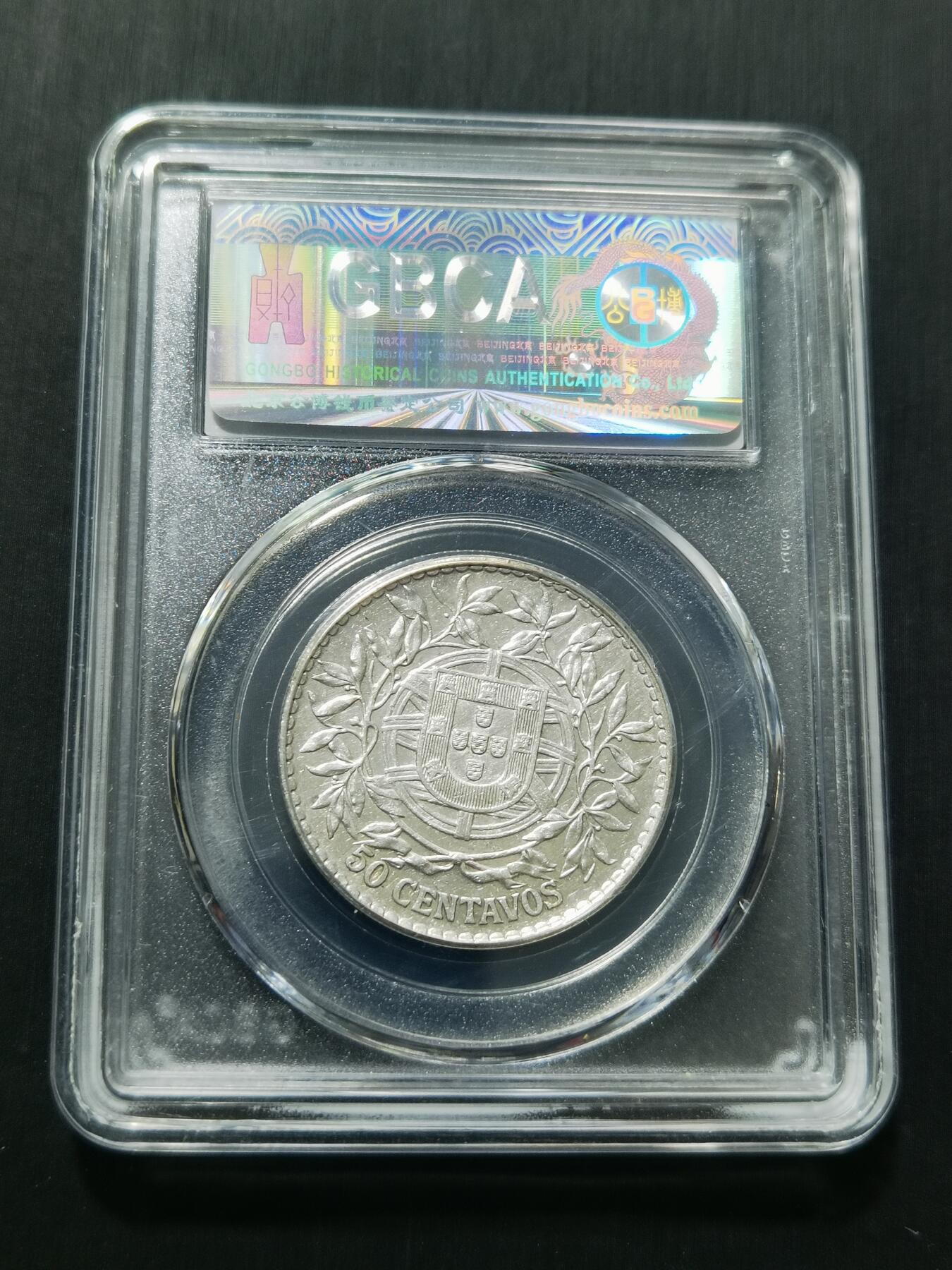 天下钱庄专场欢迎参拍 葡萄牙自由女神半圆银币