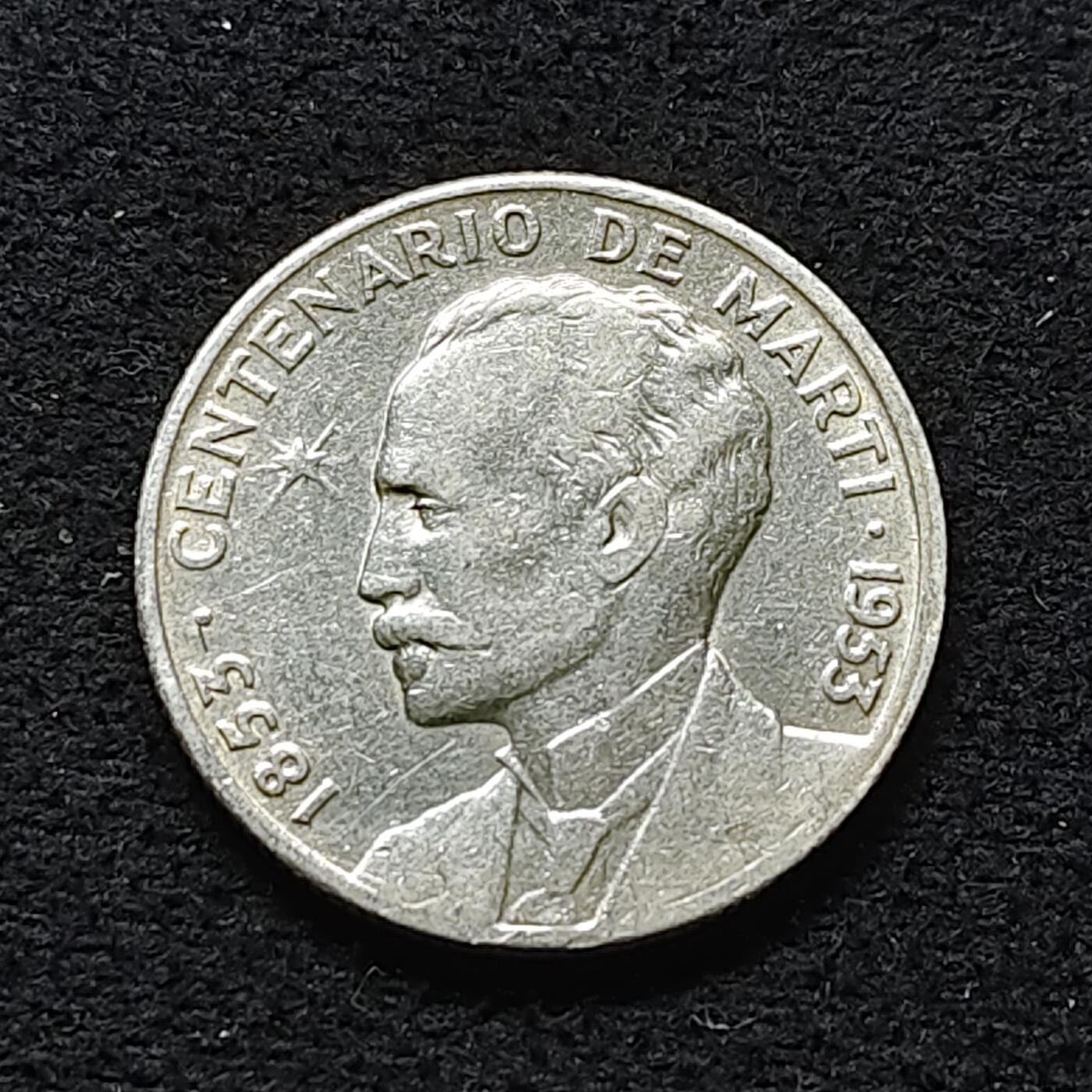 【全场包邮】纯粹捡漏拍472场（免费代拍第9场） 古巴1953年25分何塞·马蒂诞生100周年纪念银币