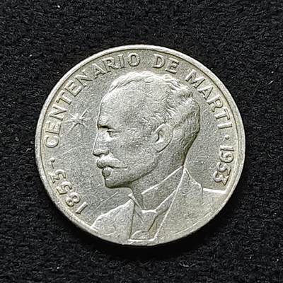 【全场包邮】纯粹捡漏拍472场（免费代拍第9场） - 古巴1953年25分何塞·马蒂诞生100周年纪念银币