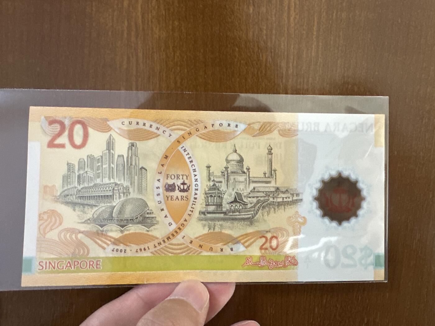 文莱塑料纪念钞 A/1  全新UNC20 林吉特 裸钞