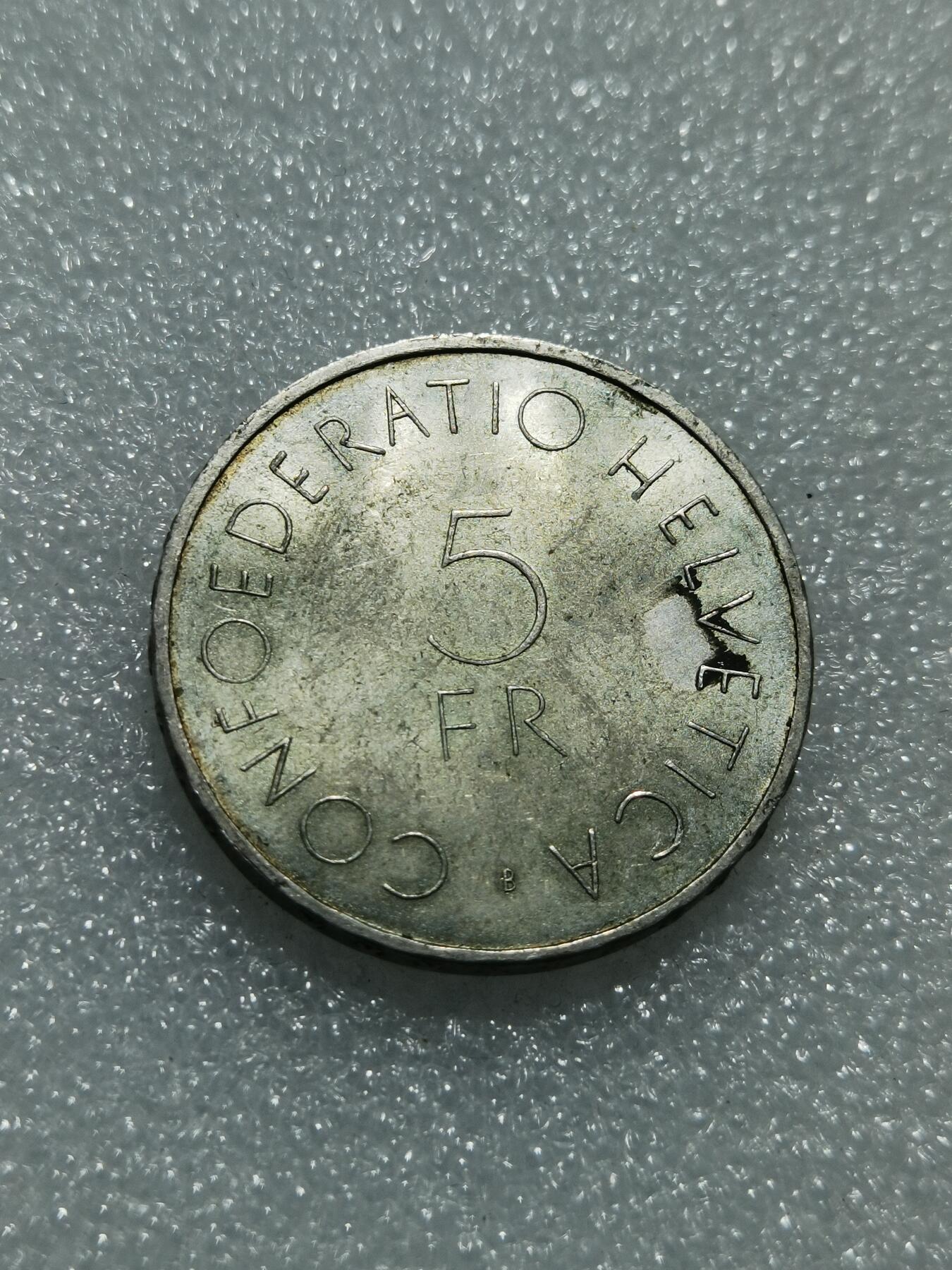 天下钱庄专场欢迎参拍 1963瑞士5法郎银币