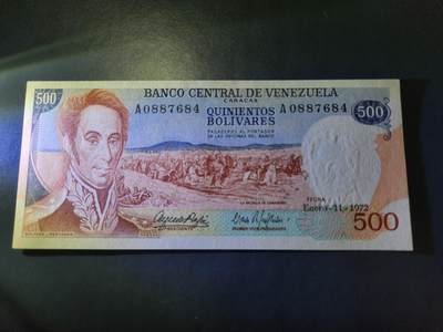 10月31号晚上8点 外国纸币自动截拍第48场 - 1972年 委内瑞拉500玻利瓦尔纸币 全新UNC 