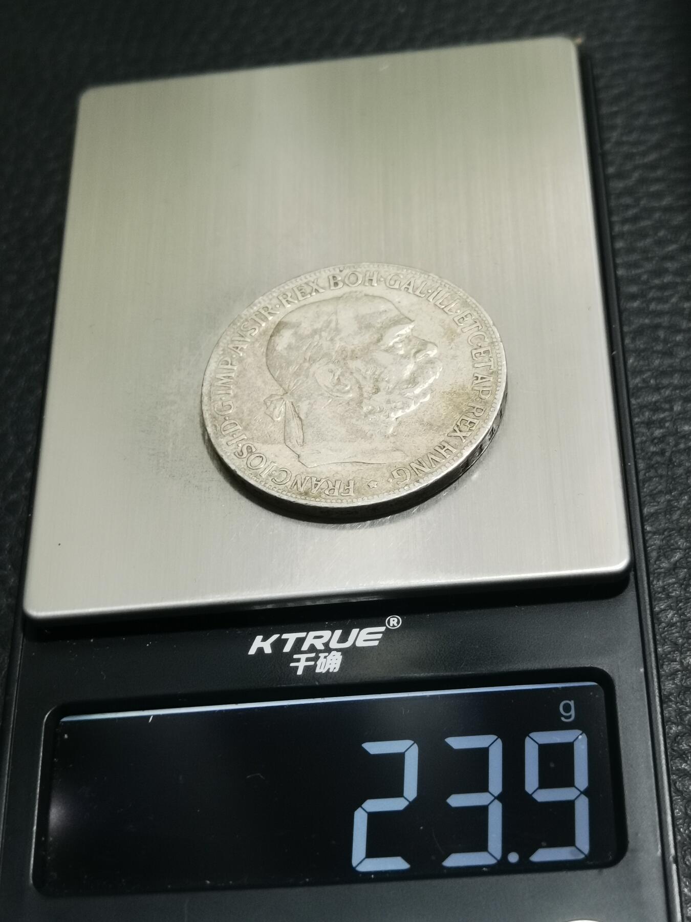 天下钱庄专场欢迎参拍 奥匈帝国5克朗银币