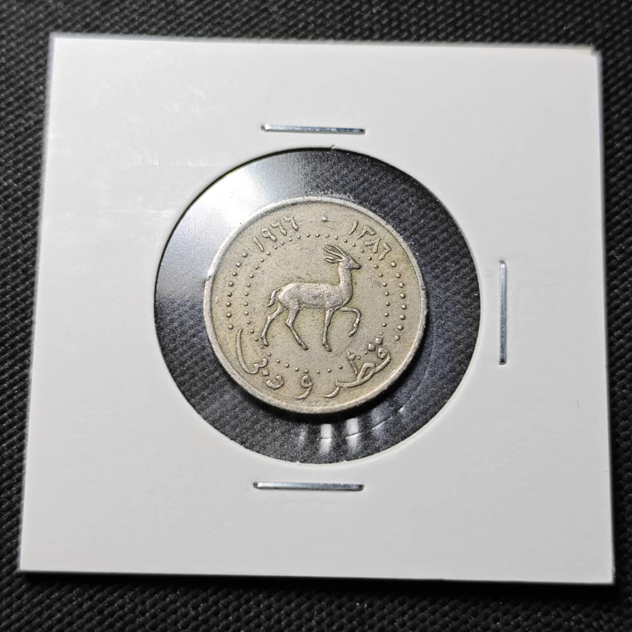 KK钱币收藏小铺  第360场  2月预留时间 周末发货  卡塔尔和迪拜25费尔