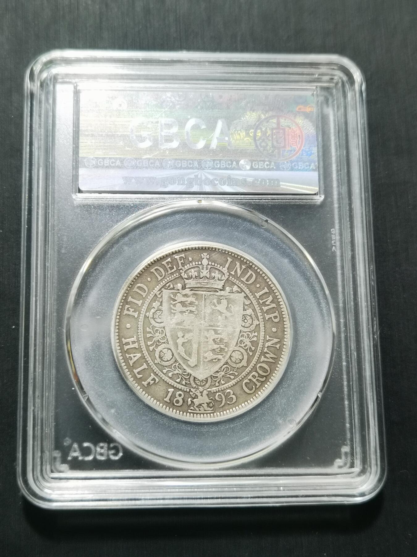 天下钱庄专场欢迎参拍 英国维多利亚披纱半克朗银币