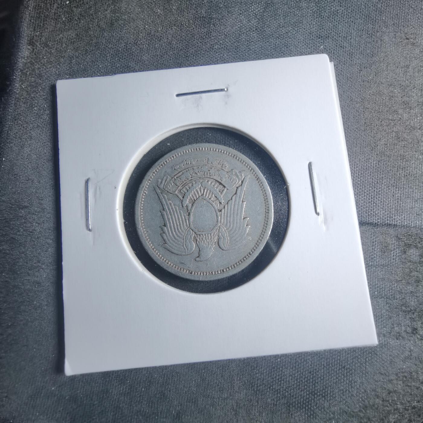 沼泽如烟--第885场 埃及1972年10米利姆