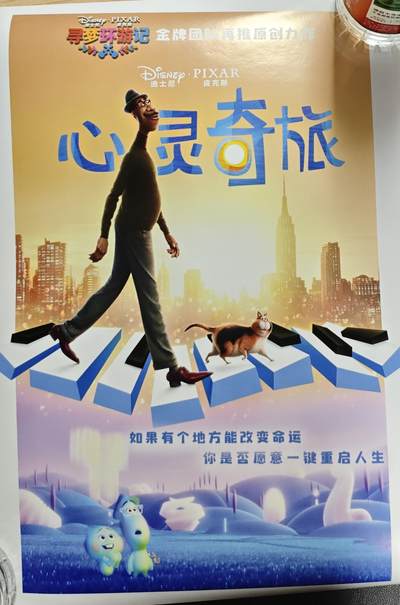 天玑星卡拍第133期《10.30周四截拍》持续收拍收评中 满赠卡需备注 - 迪士尼 寻梦环游记 皮克斯 海报两张