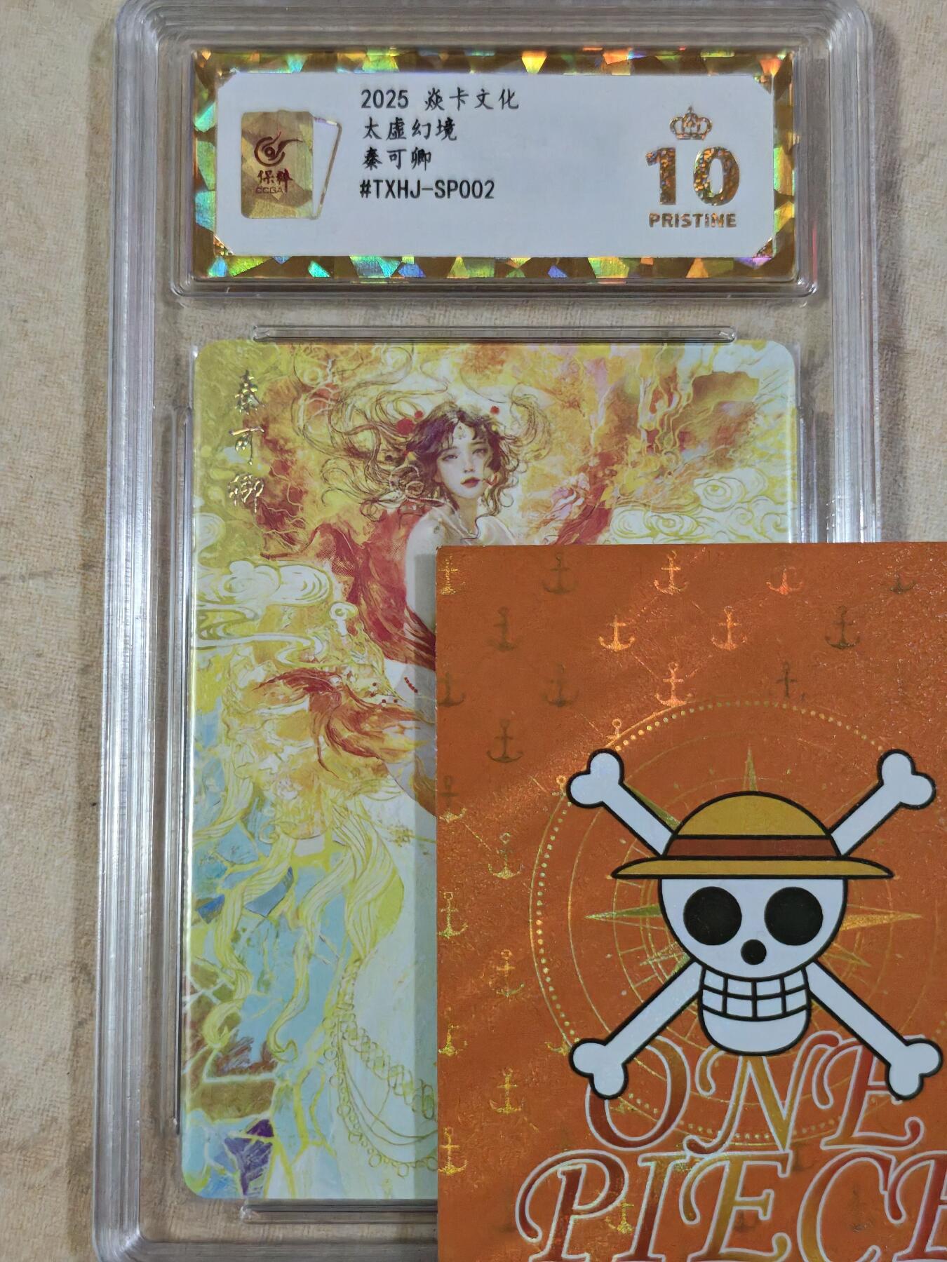 夜之极第三十四期 （11月1日周六晚9点截拍，欢迎竞拍）