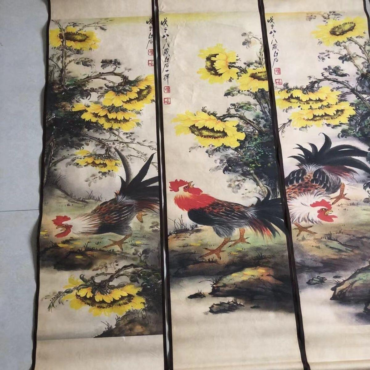 听雨轩（10） 名家名画中堂挂画（一）