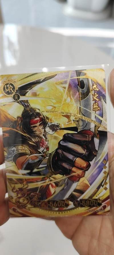 秋原瞳的小店第二十七期（持续收拍，11月秋意正浓，冬欲近，暖心囤卡好时光） - 卡游三国ur——太史慈