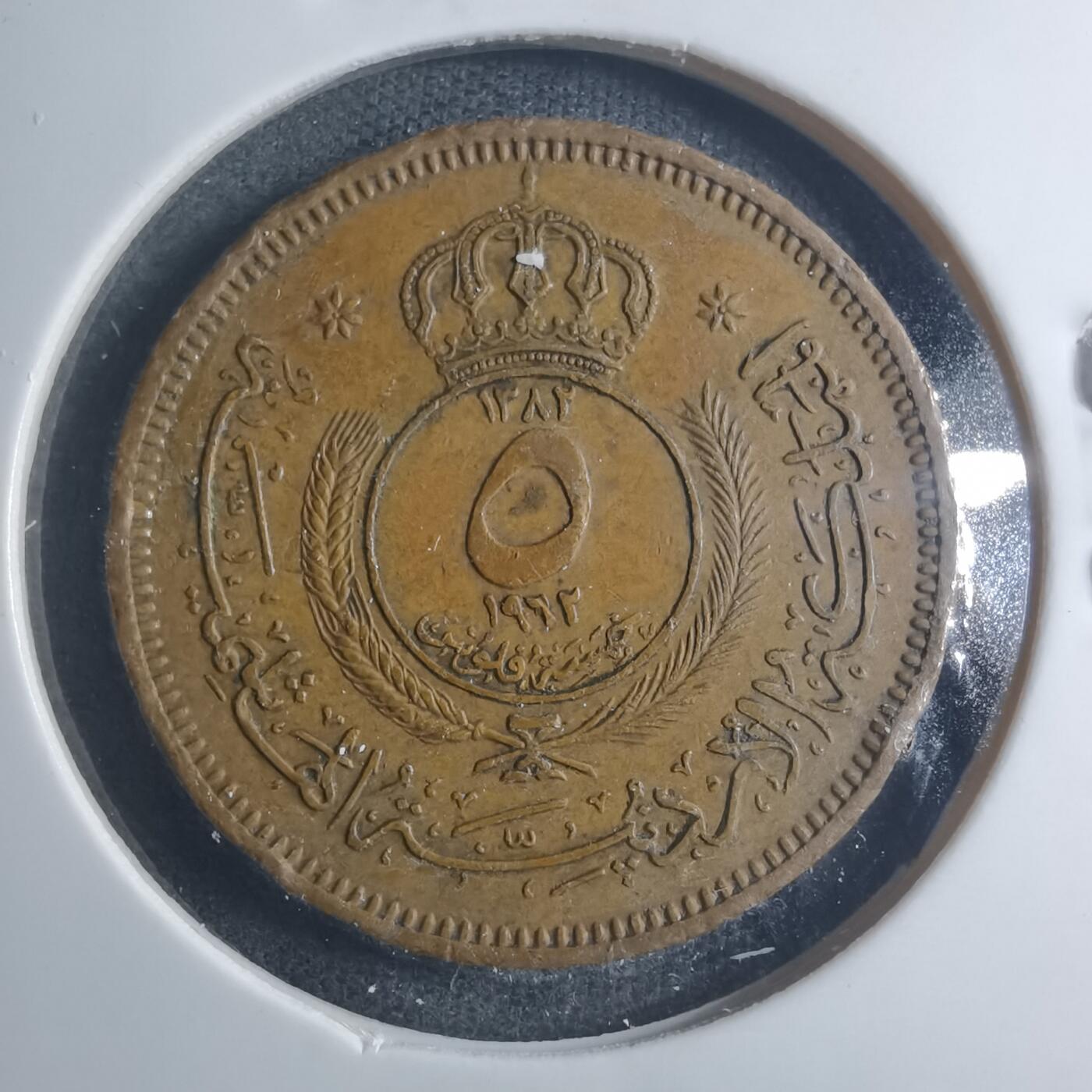 沼泽如烟--第885场 约旦1962年5费尔