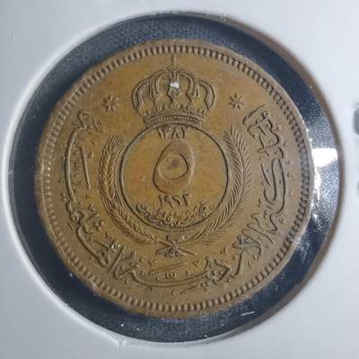 沼泽如烟--第885场 - 约旦1962年5费尔