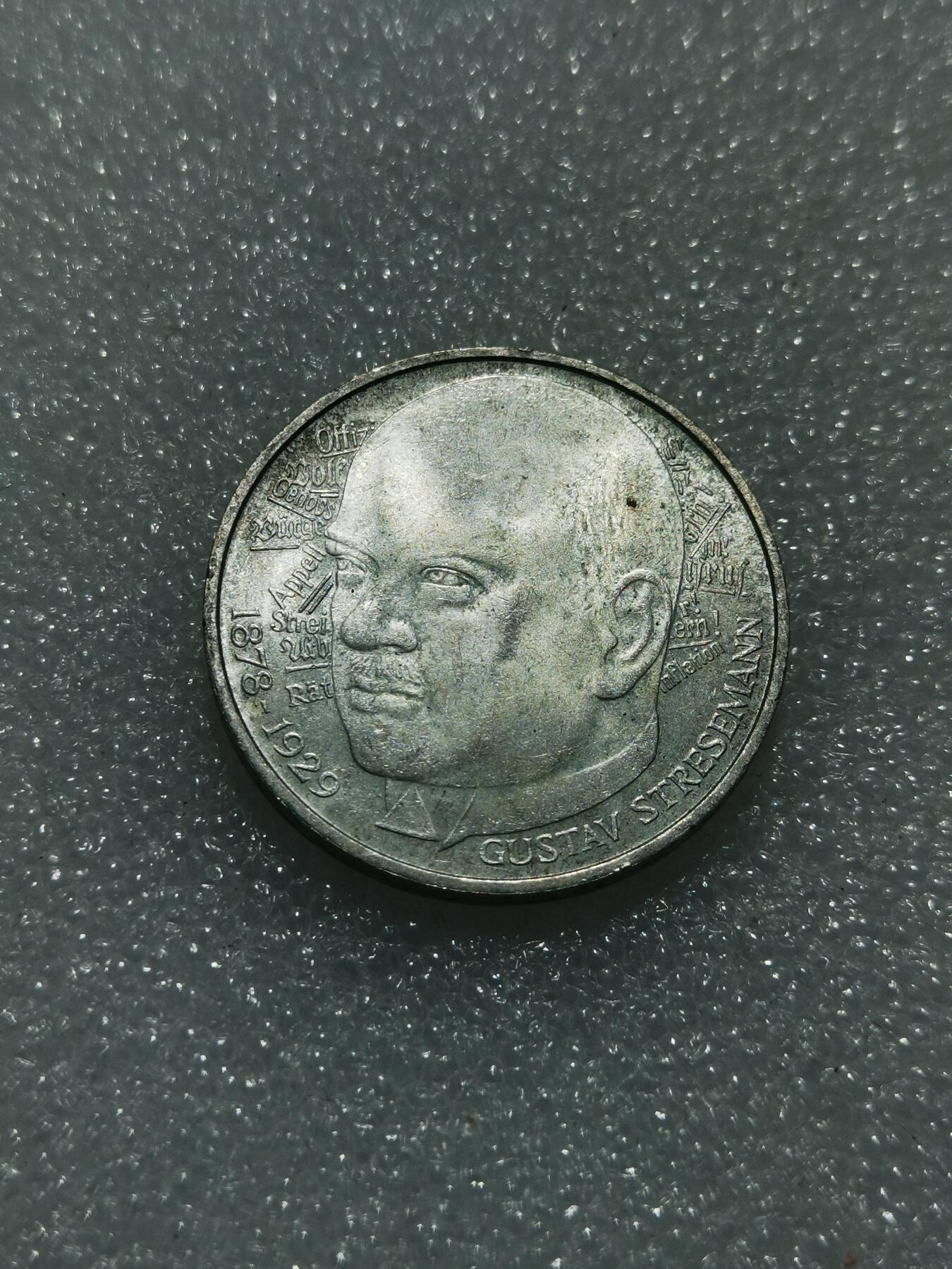 天下钱庄专场欢迎参拍 德国5马克银币