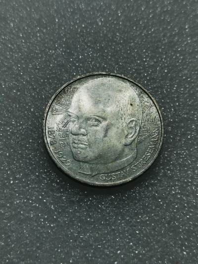 天下钱庄专场欢迎参拍 - 德国5马克银币