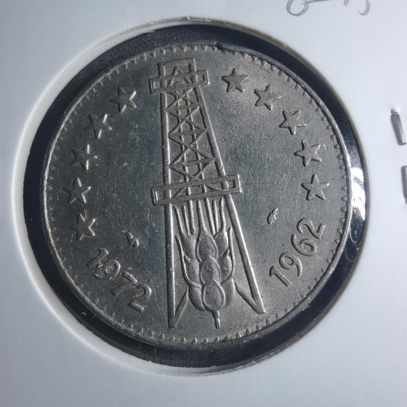 沼泽如烟--第885场 阿尔及利亚1962年5第纳尔