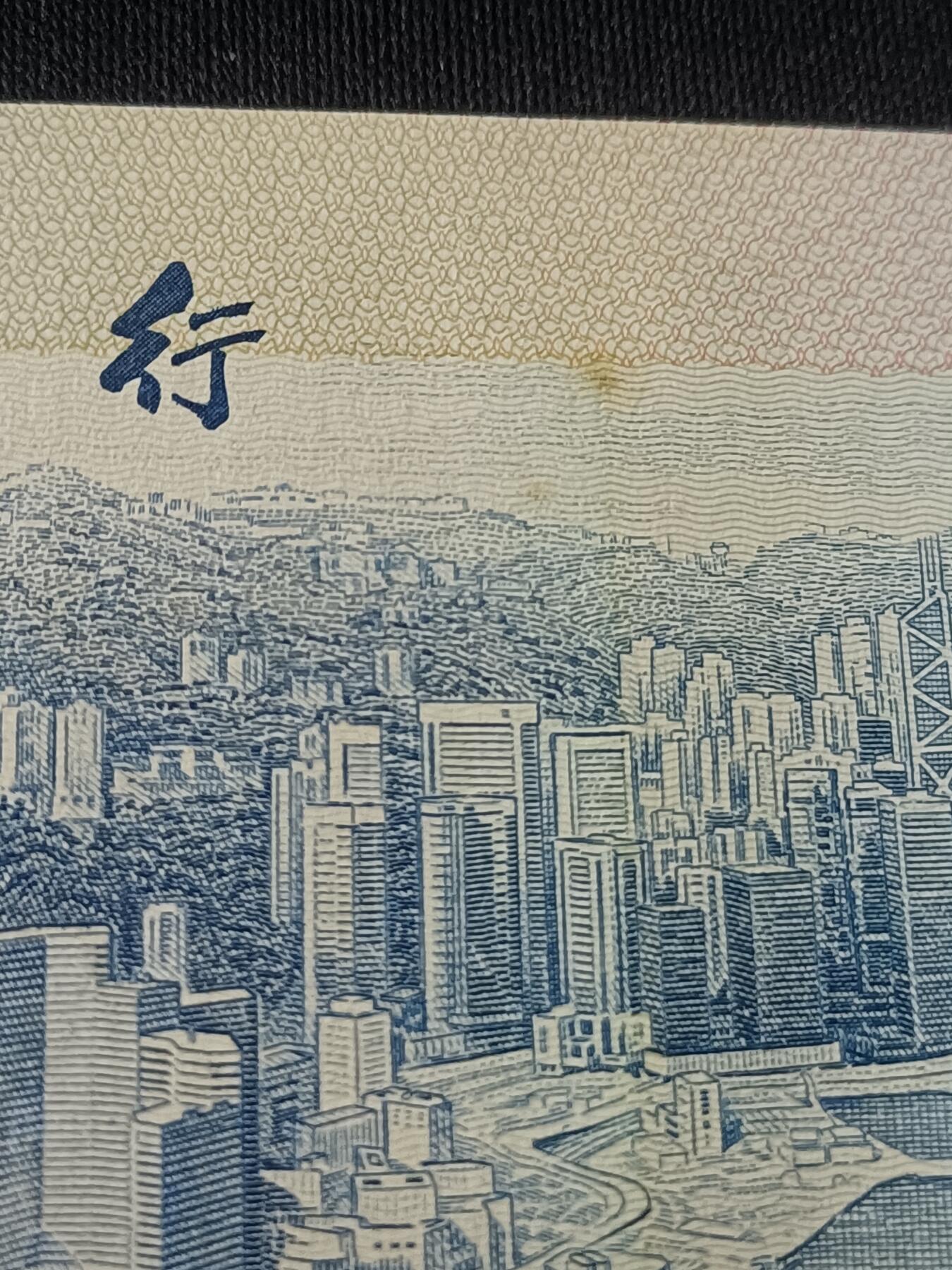 【游宝拍卖】乙巳蛇年82期 