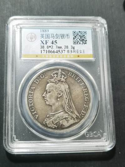 天下钱庄专场欢迎参拍 - 英国维多利亚马剑银币