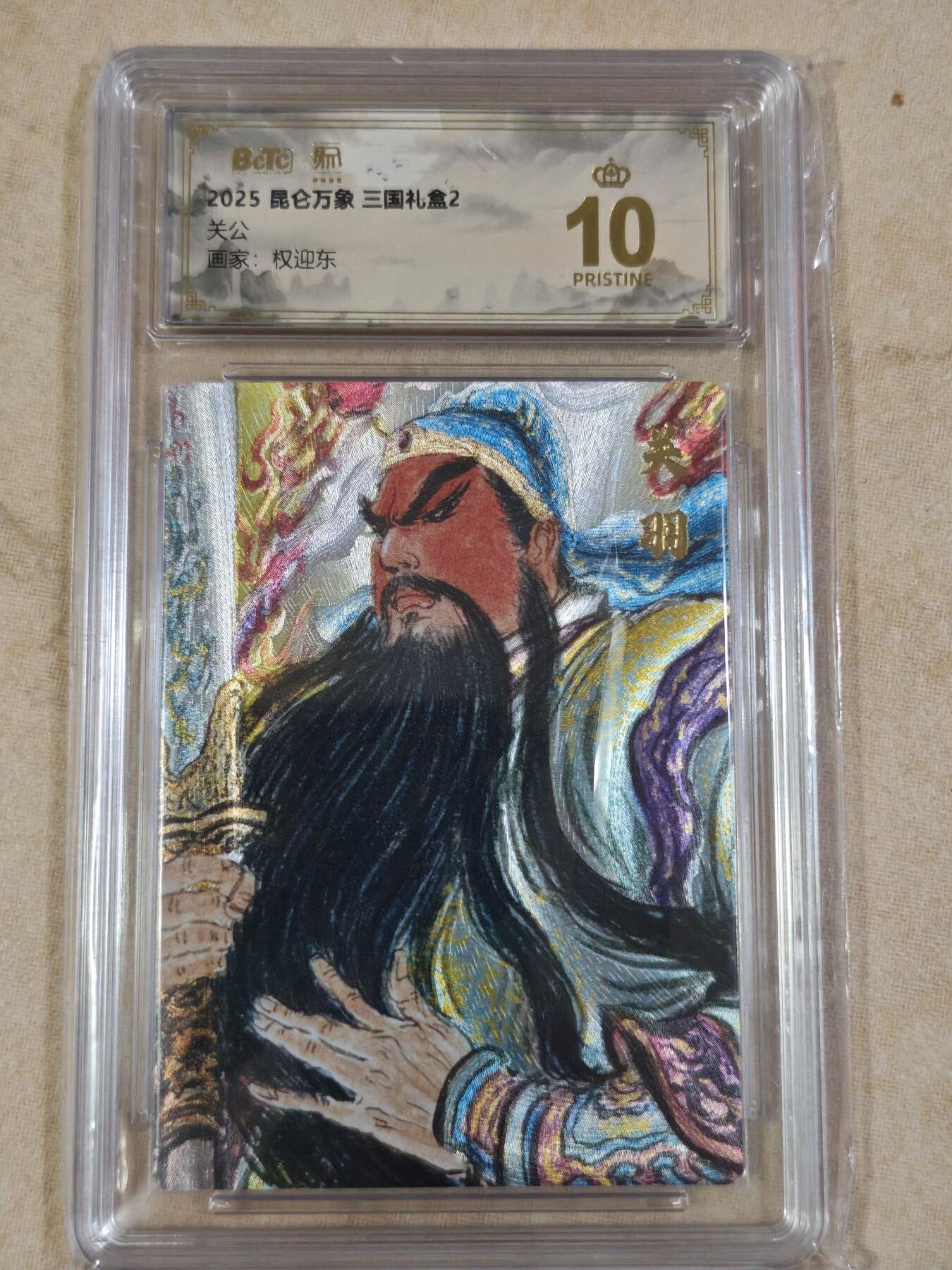 夜之极第三十四期 （11月1日周六晚9点截拍，欢迎竞拍）