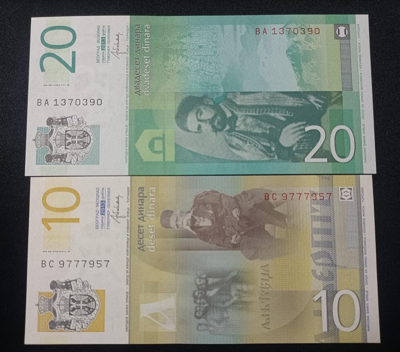 【游宝拍卖】乙巳蛇年82期  塞尔维亚-20/10第纳尔【2013年 全新UNC/UNC-】