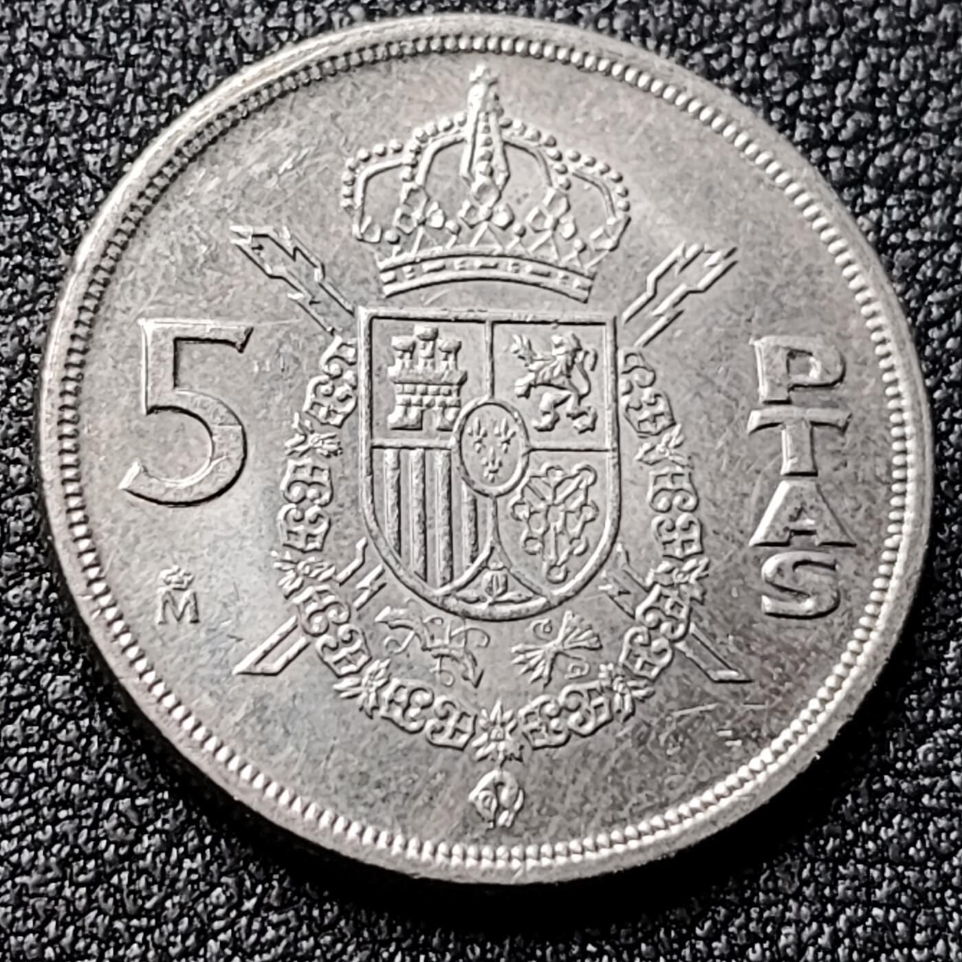 泉币菌-第119场-精品福利场 西班牙1984年 5比塞塔镍币 卡洛斯一世 23mm  西班牙国徽