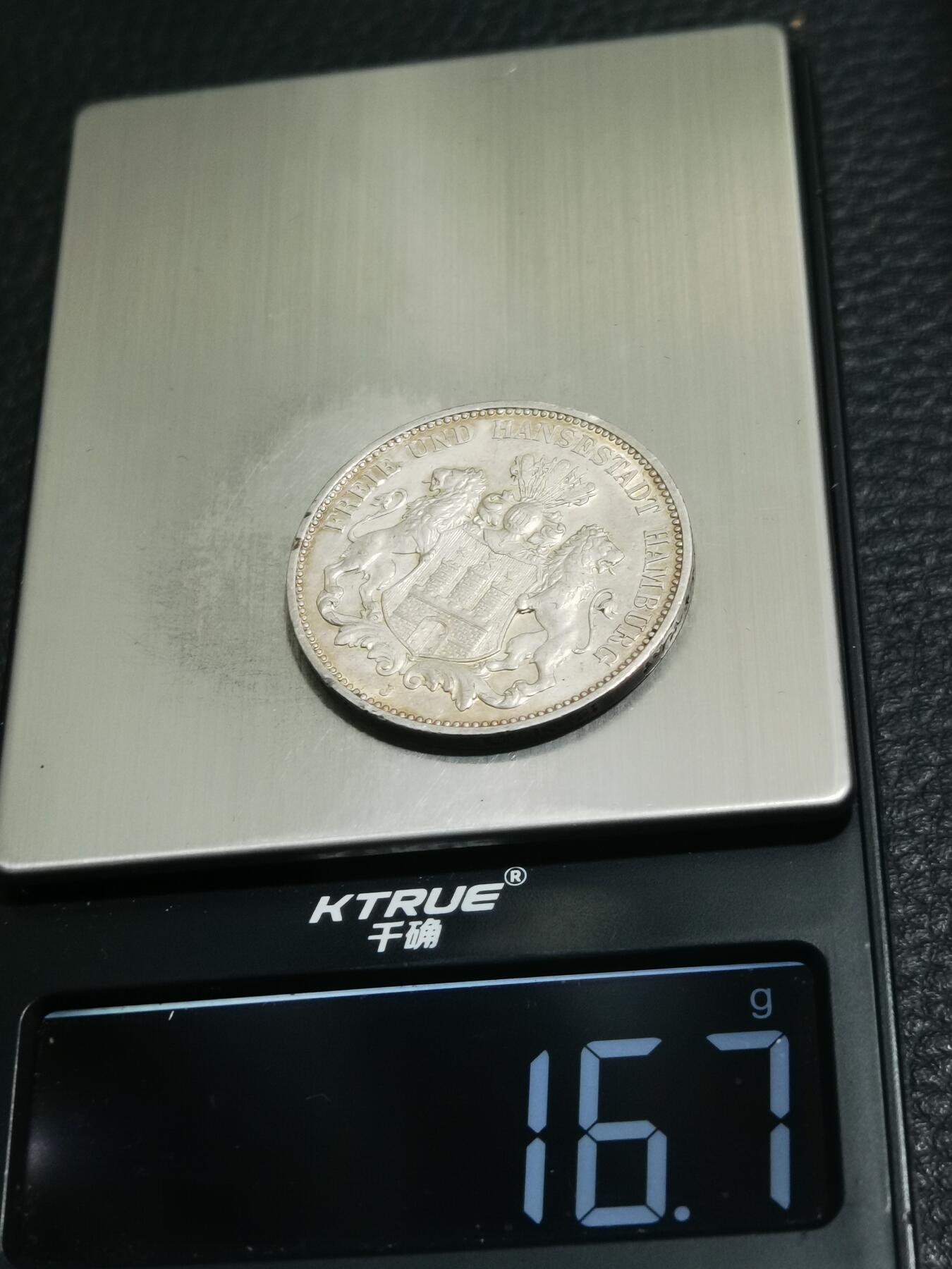 天下钱庄专场欢迎参拍 德国汉堡3马克银币