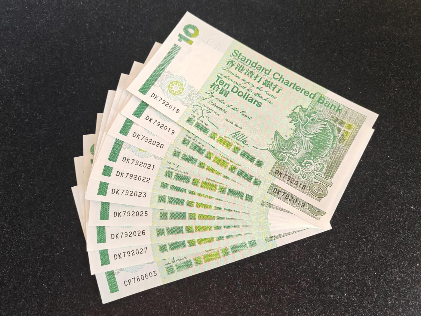 香港 1995年 无4 渣打银行 10元 港币  全新UNC