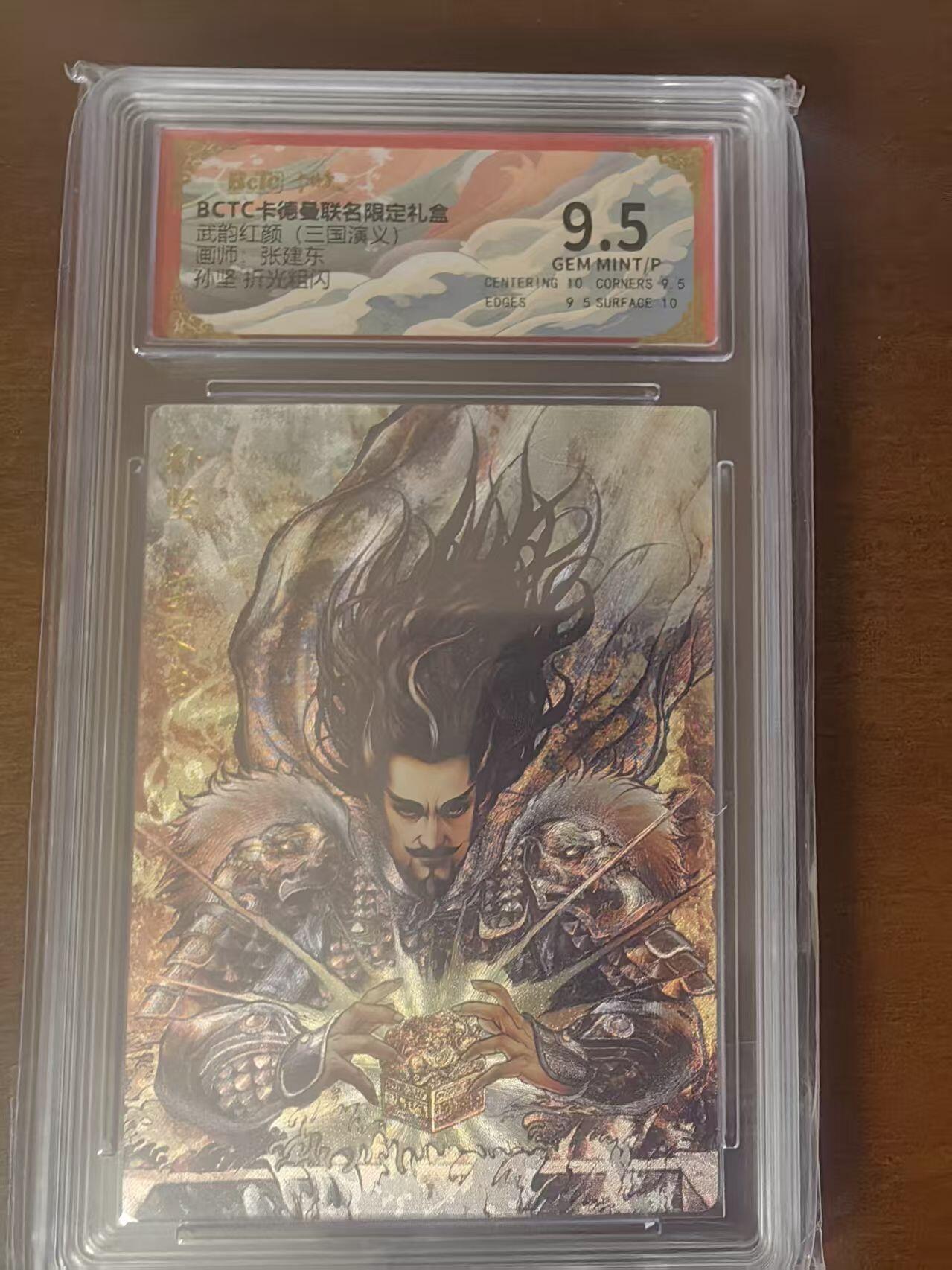 夜之极第三十四期 （11月1日周六晚9点截拍，欢迎竞拍）