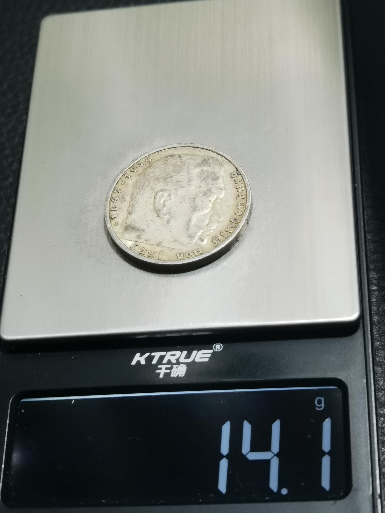 天下钱庄专场欢迎参拍 德国兴登堡5马克银币