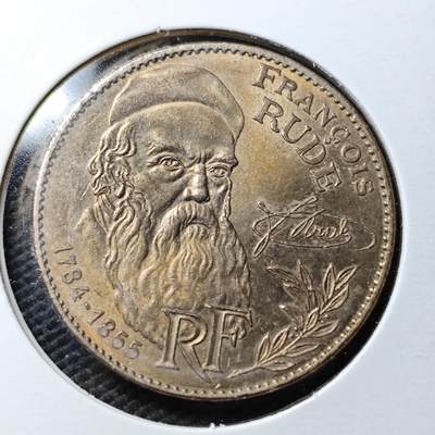 KK钱币收藏小铺  第360场  2月预留时间 周末发货 -  法国10法郎纪念币