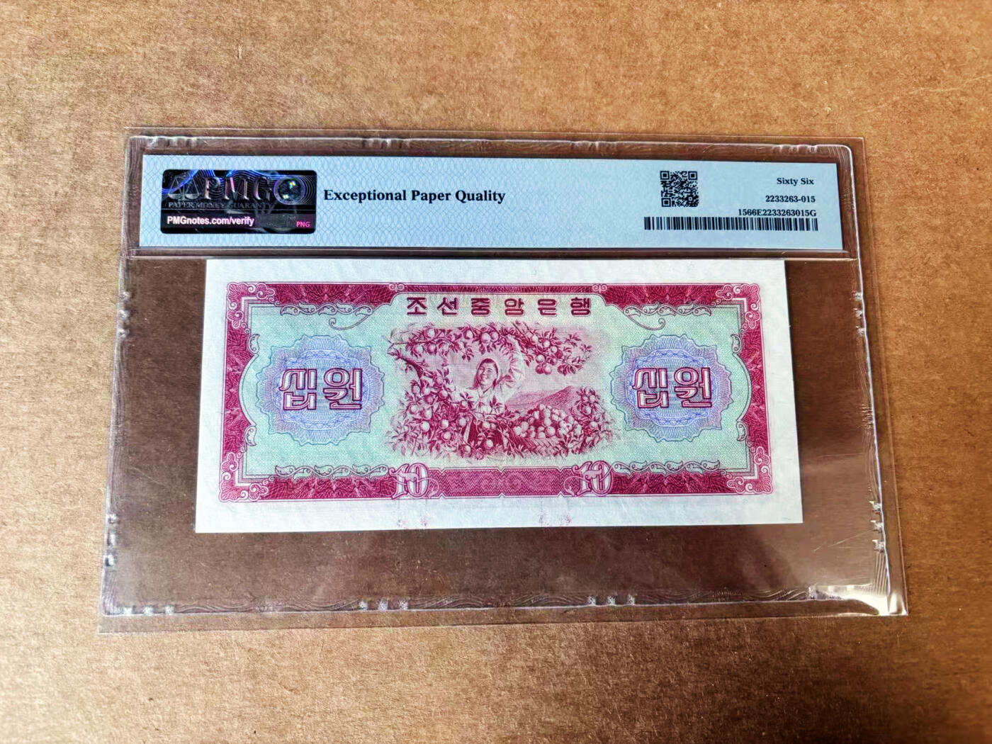 【Blue Auction】世界纸币精拍第743期——18级TOP拍卖/信誉/品质/专业/高效💫 朝鲜 1959年10元 PMG66EPQ