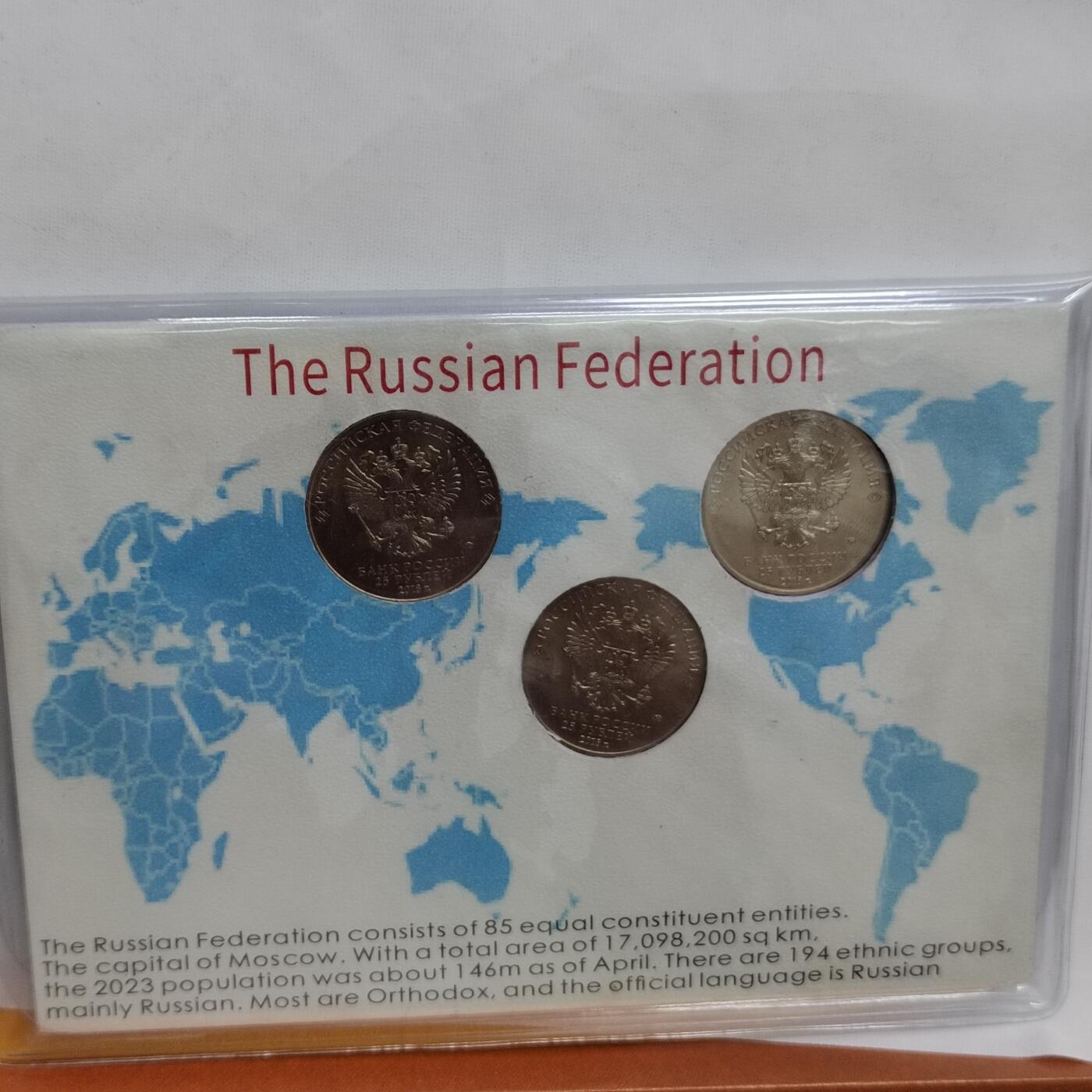 PCAI钱币30-571  乱七八糟钱币小专场 俄罗斯纪念币