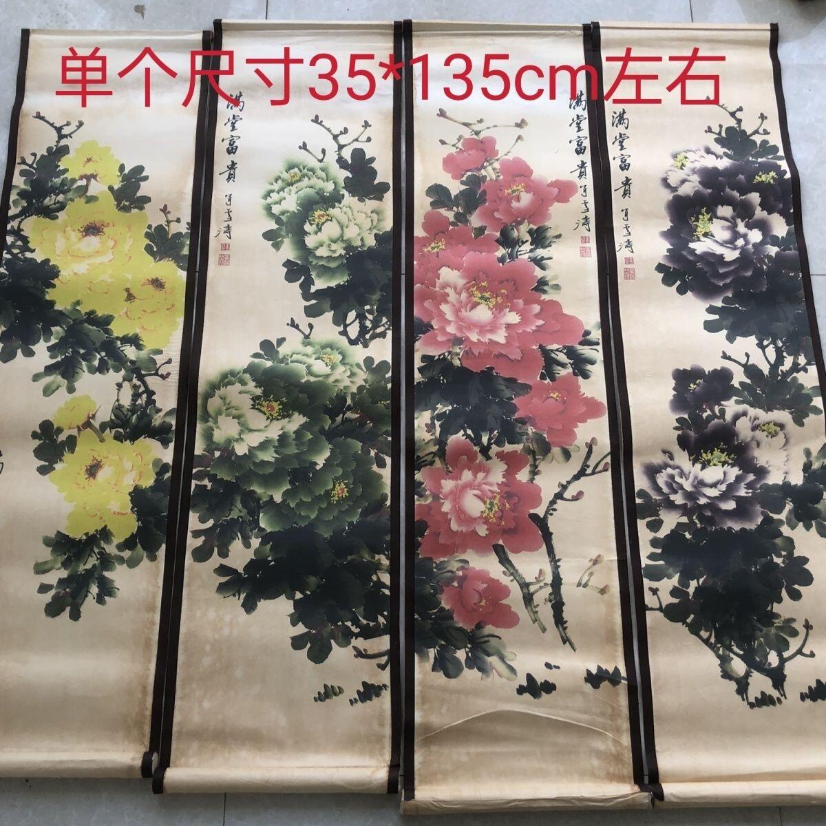 听雨轩（10） 名家名画中堂挂画（一） 王雪涛  满堂富贵