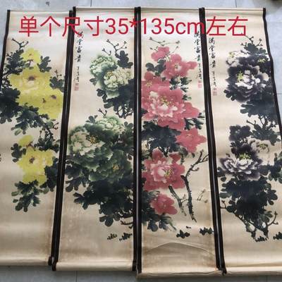 听雨轩（10） 名家名画中堂挂画（一） - 王雪涛  满堂富贵