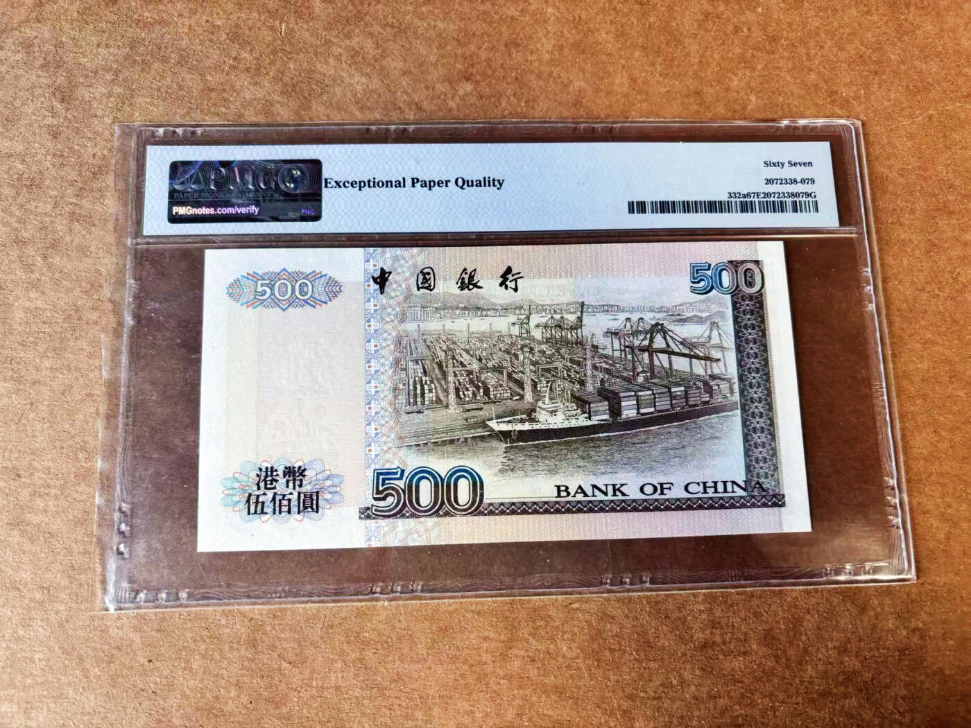 【Blue Auction】世界纸币精拍第743期——18级TOP拍卖/信誉/品质/专业/高效💫