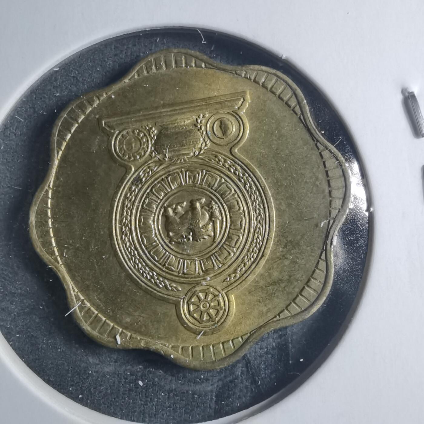 沼泽如烟--第885场 斯里兰卡1975年十分