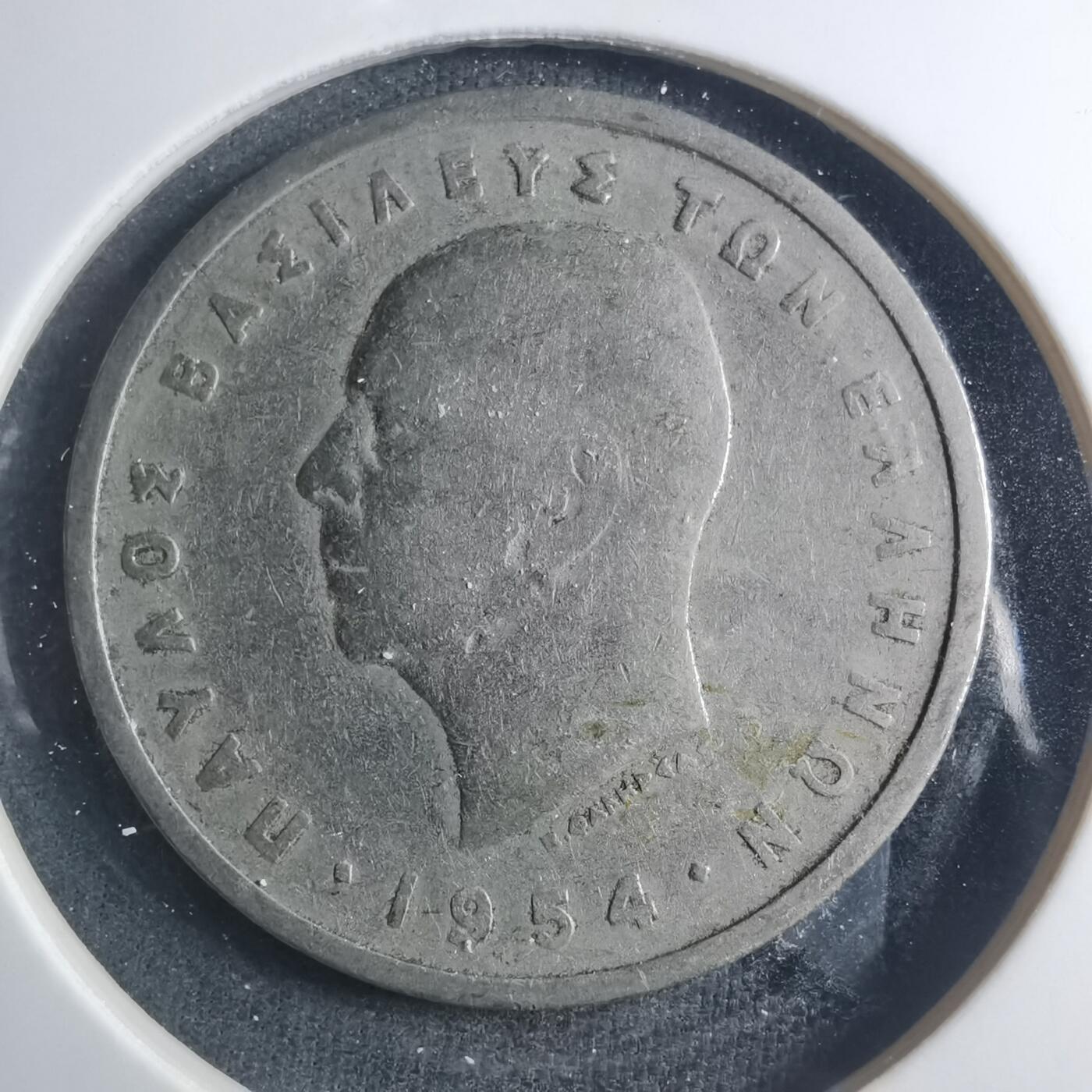 沼泽如烟--第885场 希腊1954年5德拉克马