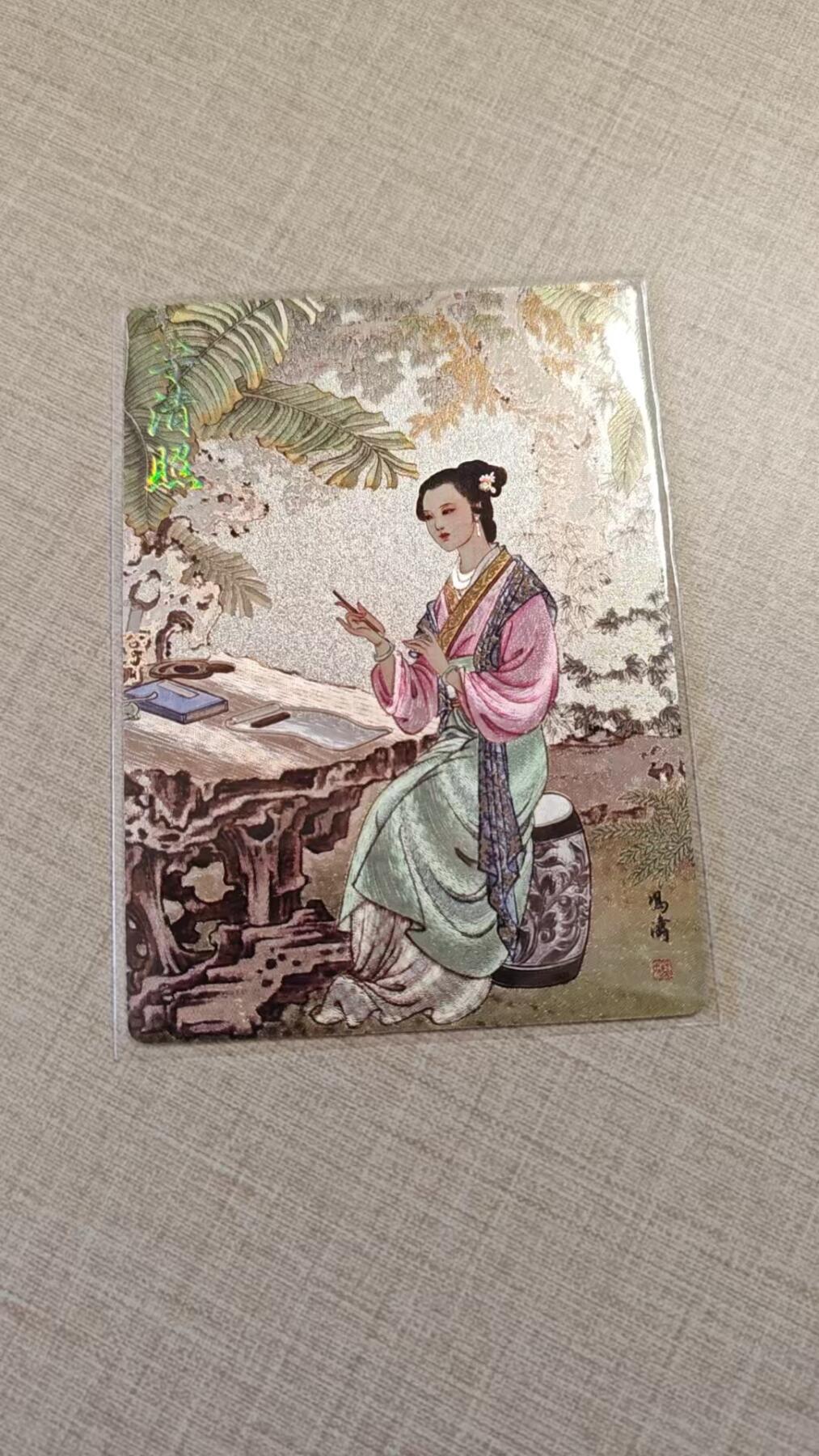 卡牌实验室开始实验 卡游江湖独占  冯涛  李清照  061/200