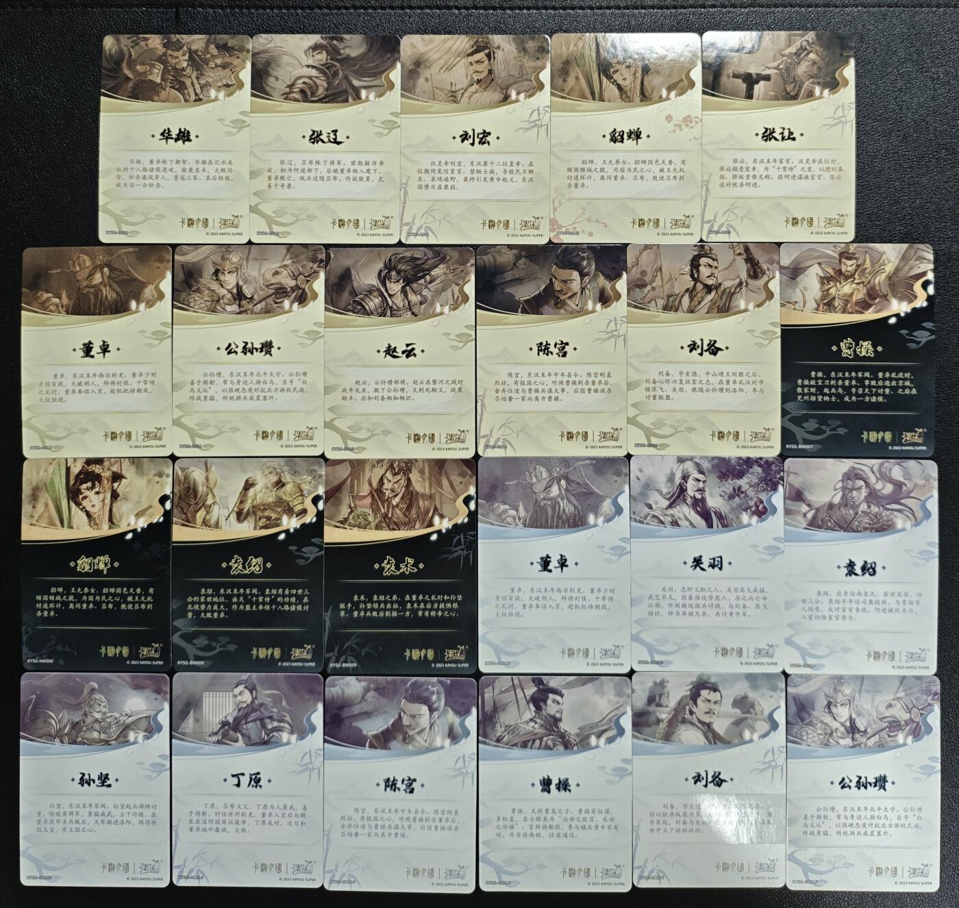天玑星卡拍第133期《10.30周四截拍》持续收拍收评中 满赠卡需备注