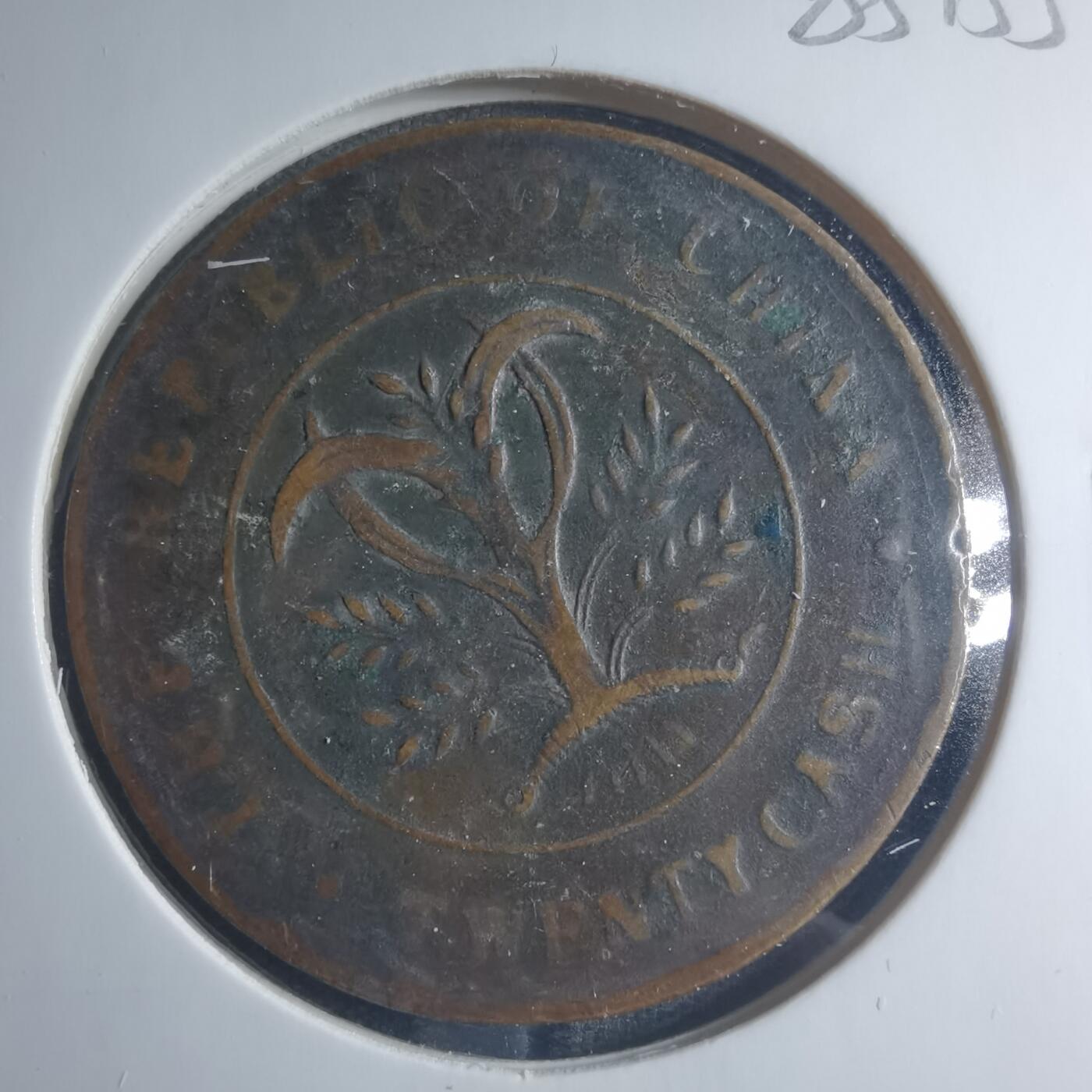 沼泽如烟--第885场 湖南省造