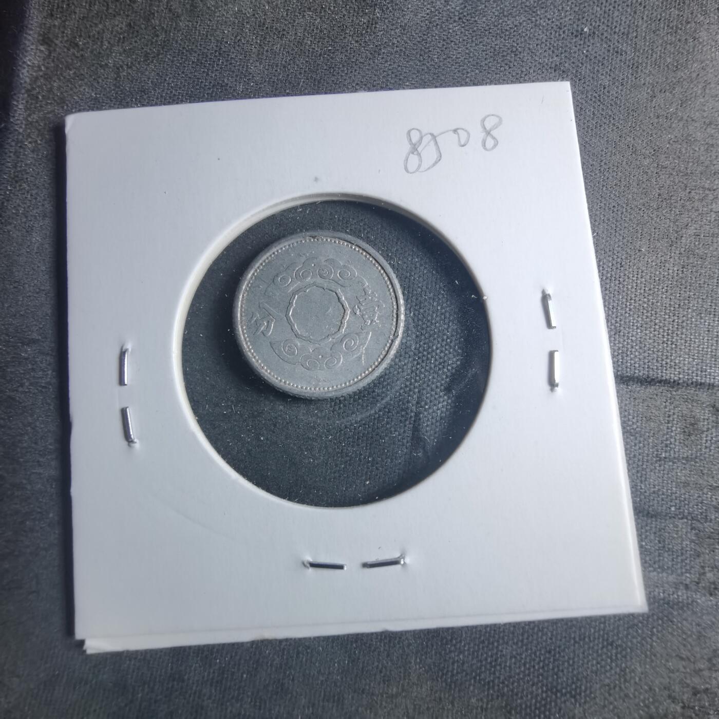 沼泽如烟--第885场 康德十年祥云一分