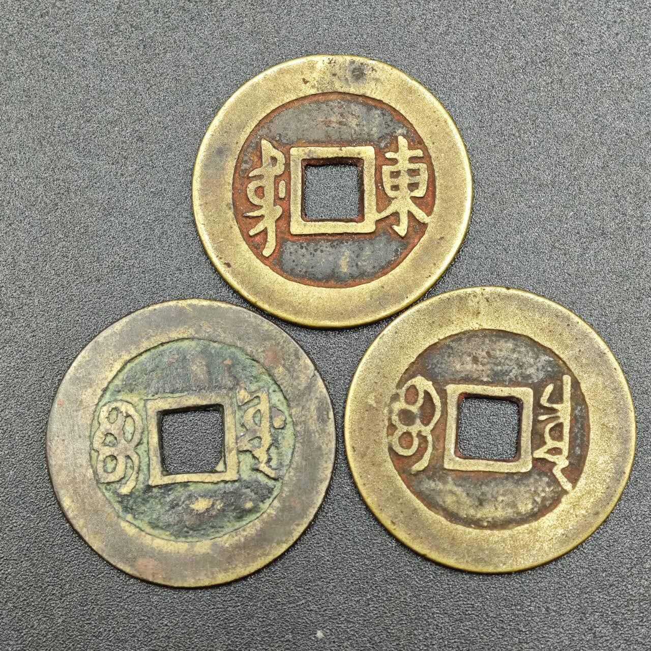 【淘币小摊】实时拍第七百七十八拍   散币场   满百包邮可预留二周 每周一统一发货   清 顺治通宝 康熙通宝3枚