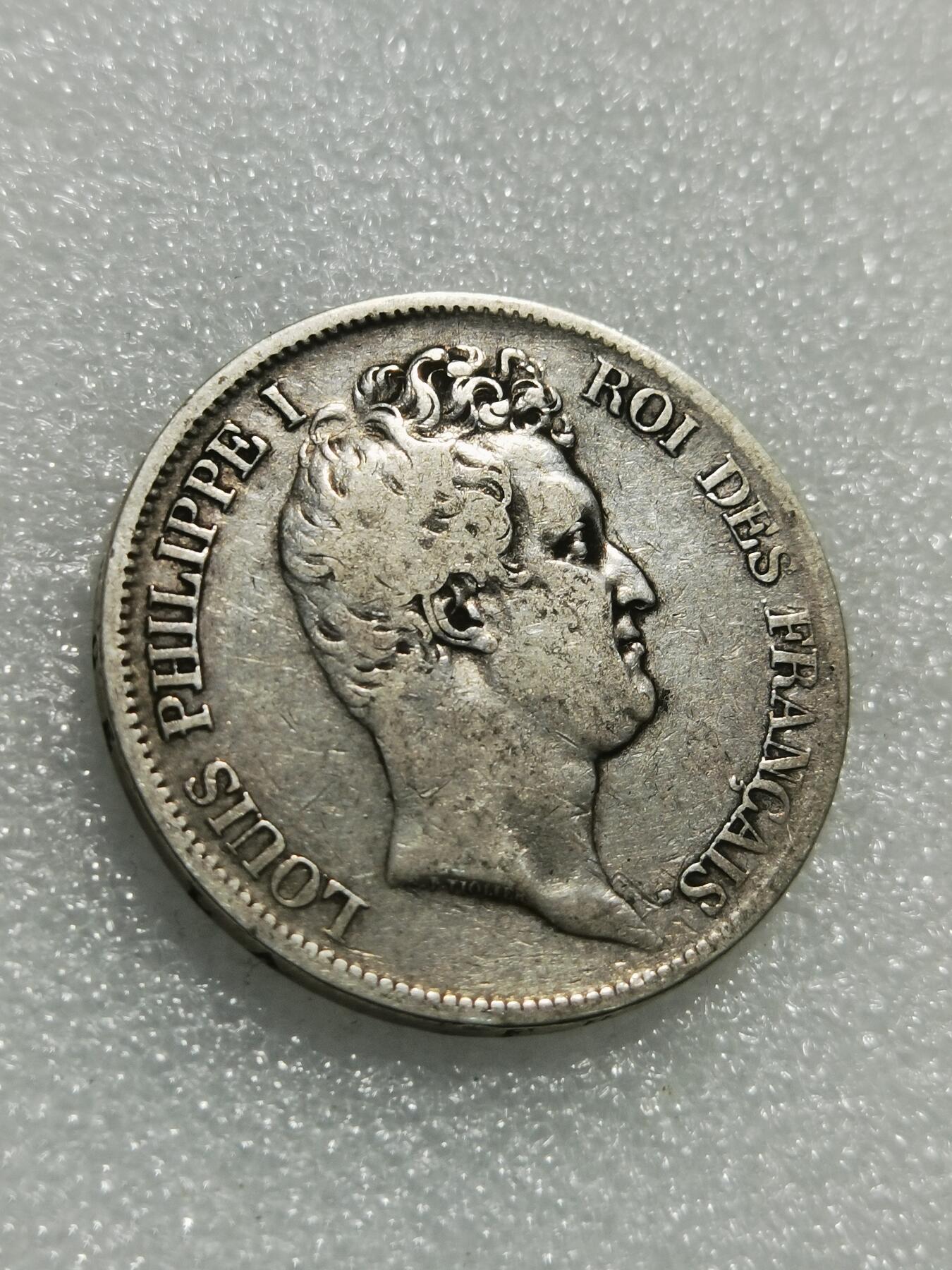 天下钱庄专场欢迎参拍 法国菲利普一世小头版银币